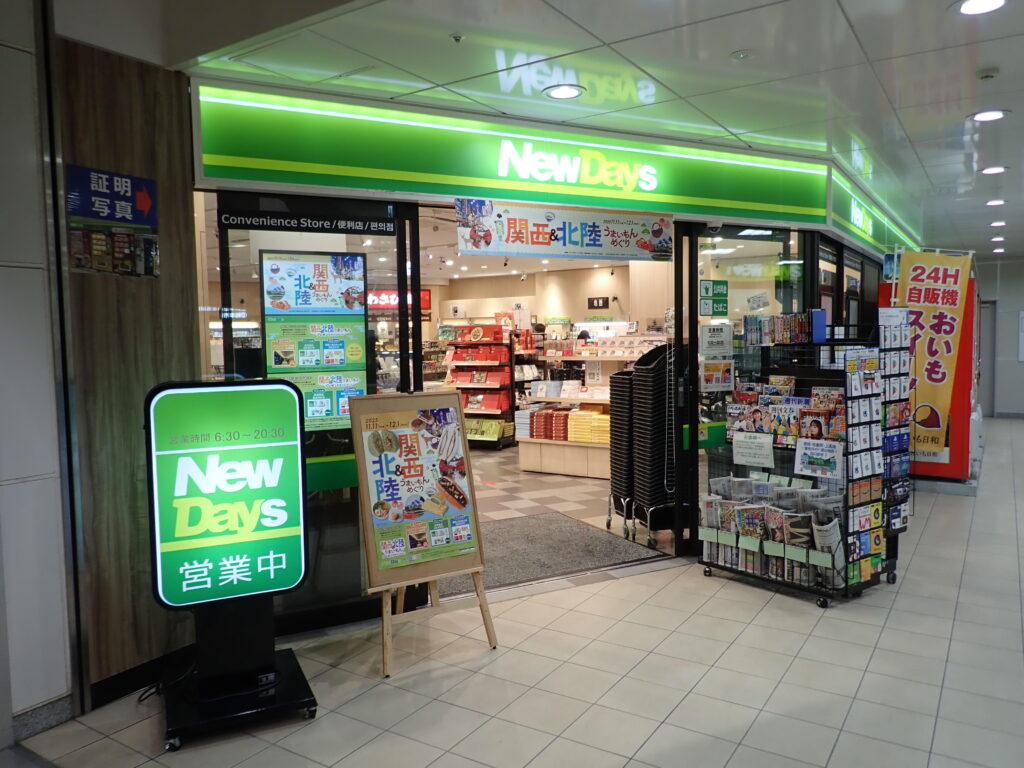 長野県(信州)の岳都松本市の松本駅にあるおみやげ屋(NewDays松本銘品館)