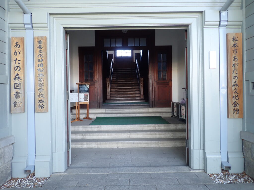 長野県(信州)松本市のあがたの森公園にあるあがたの森文化会館