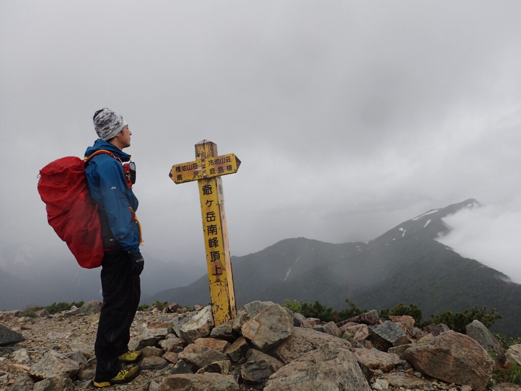 北アルプスの爺ヶ岳と鹿島槍ヶ岳登山をした時に撮影した爺ヶ岳山頂での記念写真