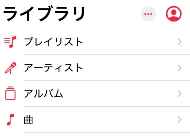 僕が登山口に向かう車で聞いている音楽のプレイリスト