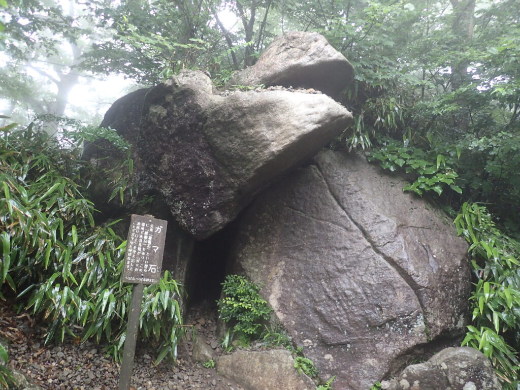 日本百名山の筑波山登山をした時に撮影した奇石ガマ石
