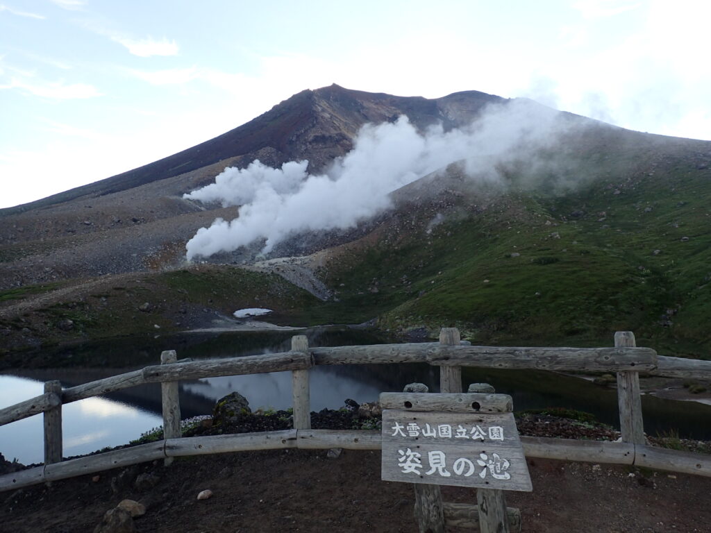 日本百名山の旭岳登山をした時に撮影した姿見の池と旭岳