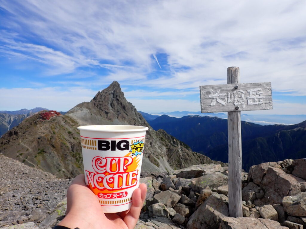 北アルプス大喰岳山頂から槍ヶ岳を眺めながら食べたカップヌードル