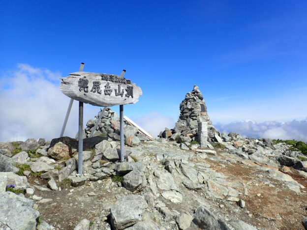 北海道にある日本百名山9座の登山難易度ランキング1位の幌尻岳の山頂標