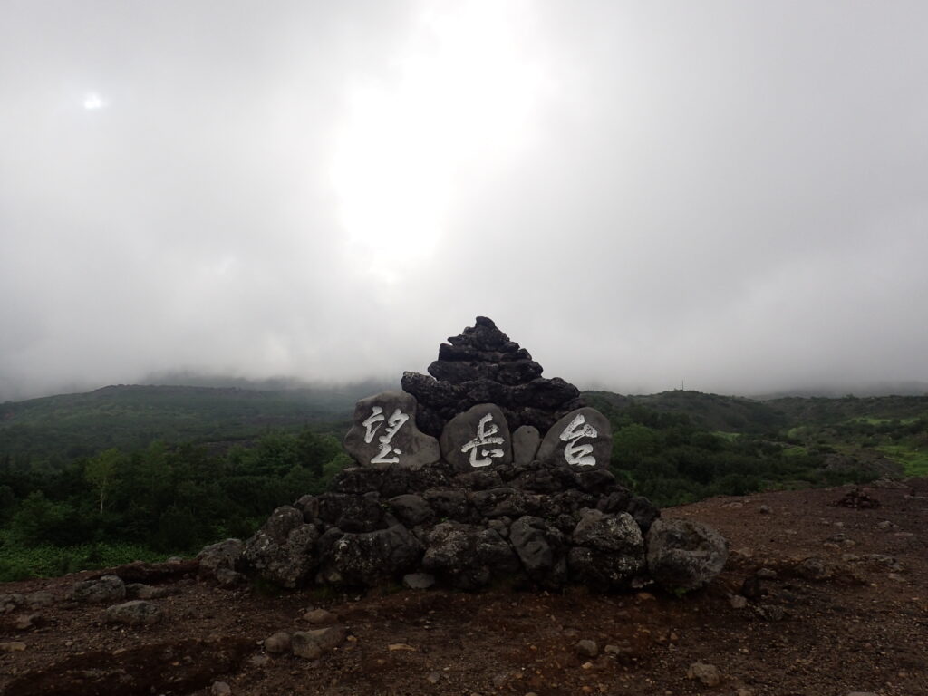 日本百名山の十勝岳を登山した時にオリンパスの防水デジタルカメラタフで撮影した望岳台