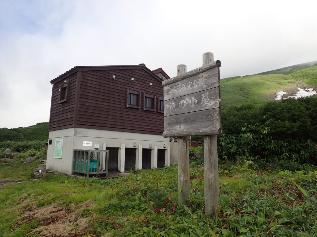 日本百名山の鳥海山登山をした時に撮影した遊佐町営の山小屋の滝の小屋