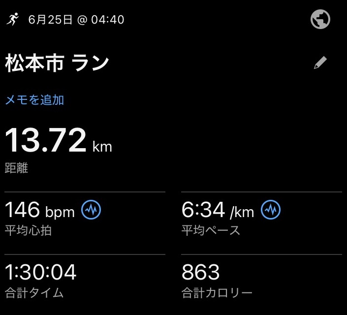 育児中の2025年6月25日に90分スロージョギングをしたときのガーミンのログ