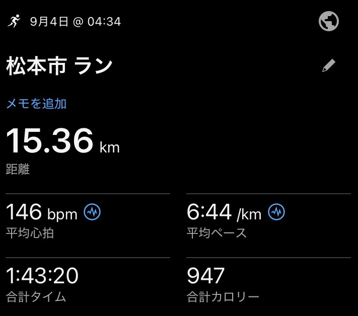 育児中の2025年9月4日に100分の早朝ジョギングをしたときのガーミンの腕時計のログ