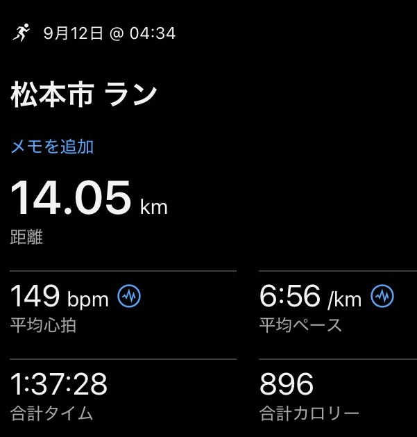 育児中の2025年9月12日に100分の早朝ジョギングをしたときのガーミンの腕時計のログ