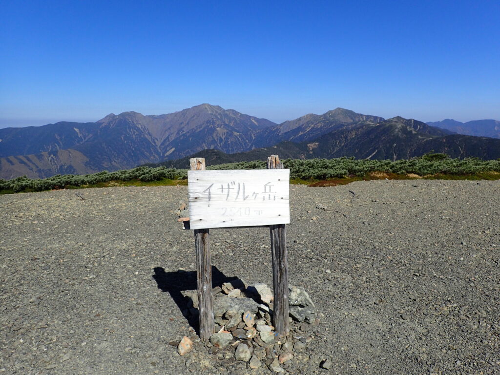 日本百名山の光岳を登山した時にオリンパスの防水デジタルカメラタフで撮影した山頂標の向こうの南アルプス聖岳