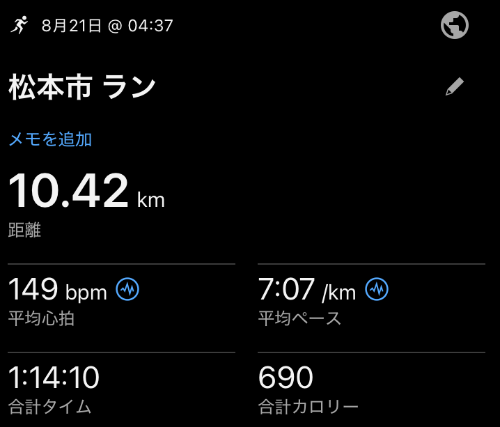 育児中の2025年8月21日に70分スロージョギングをしたときのガーミンの腕時計のログ