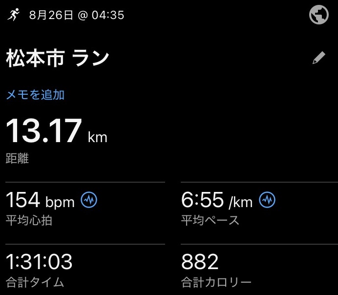 育児中の2025年8月26日に90分のスロージョギングをしたときのガーミンの腕時計のログ