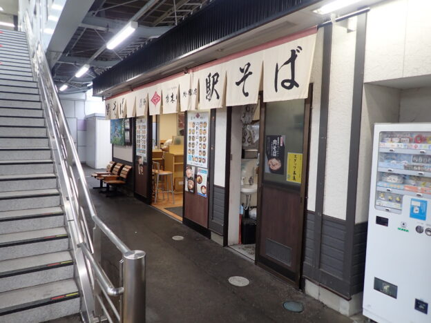 ひとり旅で食べた長野県松本市の松本駅の駅そば店
