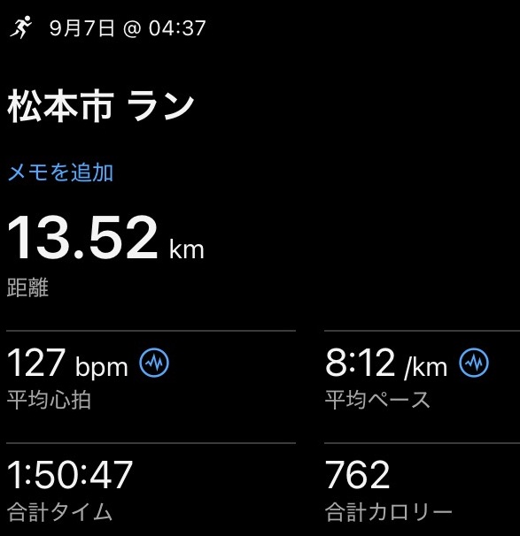 育児中の2025年9月7日に110分の早朝ジョギングをしたときのガーミンの腕時計のログ