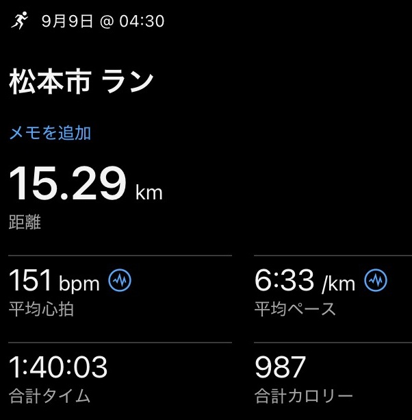 育児中の2025年9月9日に100分の早朝ジョギングをしたときのガーミンの腕時計のログ