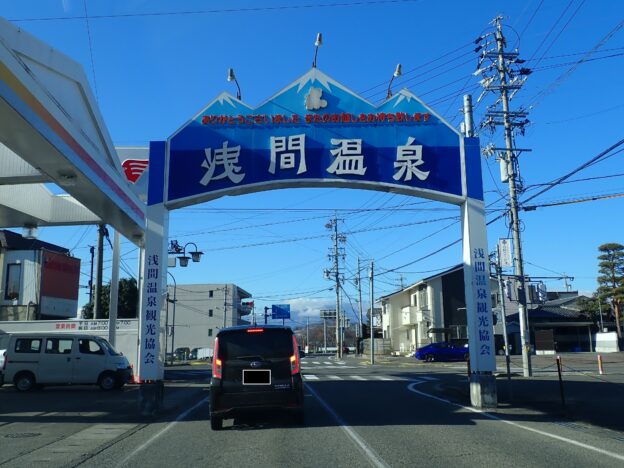 長野県（信州）の松本市でおすすめの温泉の浅間温泉